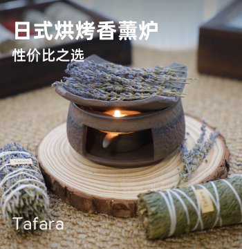 Japanese Handmade Coarse Pottery Incense Burner, Dry-Heat Compatible Ceramic Stove for Cedar, Lavender Aromatherapy, and Tea Roasting