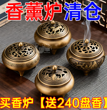 Ceramic Mosquito Coil Burner for Indoor Home Use, Large Creative Mugwort and Agarwood Aromatherapy Tray Ornament, Sandalwood Incense Furnace