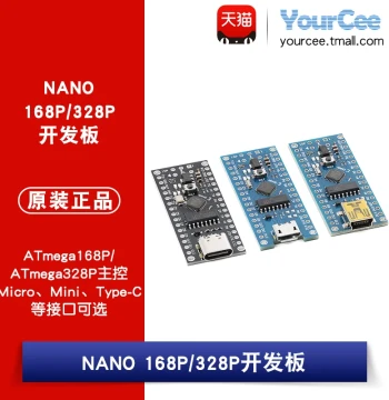 Nano V3 ATmega168P/328P Microcontroller Core Board, Improved Development Board Compatible with Arduino