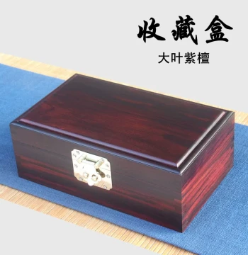 Red Sandalwood Gift Box, Rosewood Jewelry and Collectible Jade Seal Gold Bar Storage Box, Marriage Certificate and Property Deed Organizer