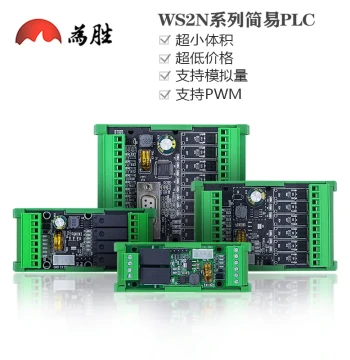 Weisheng Simple Industrial Control Board PLC Domestic Controller FX2N-6/10/14/20MRMT Programmable Control Analog