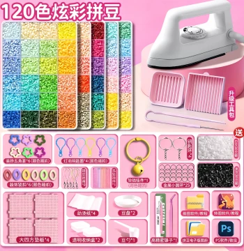 Perler Bead Set DIY Craft Kit Mard Fusion Bead Material Pack Full Set Refill Pack Iron Pen