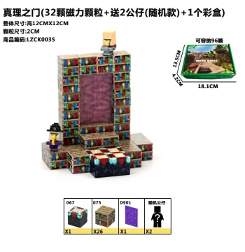Minecraft Magnetic Block Building Bricks Magnet Toy Assembly Magnetic Construction Plastic Model Gift for Kids