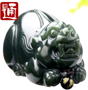Sitong Xinjiang Hetian Jade Hand Piece Men's Black-Green Jade Pixiu Small Ornament Plaything Jade Wealth-Attracting Beast Auspicious Animal