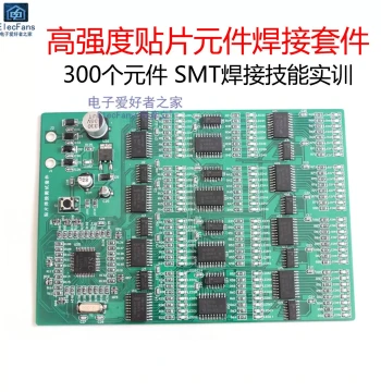 (Discrete Components) 300-Piece SMD Component Welding Kit, High-Strength SMT Practice Board for PCB Skill Testing and Training