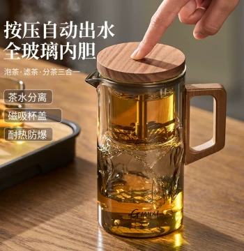 GIANXI Elegant Cup Tea Pot, High-Temperature Glass Tea-Water Separator, Home All-Glass Liner Tea Brewing Artifact, Tea Set
