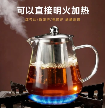 GIANXI Teapot Suitable for Open Flame and Electric Stove, Large Capacity Home Heat-Resistant Water Kettle, Tea Brewing Set