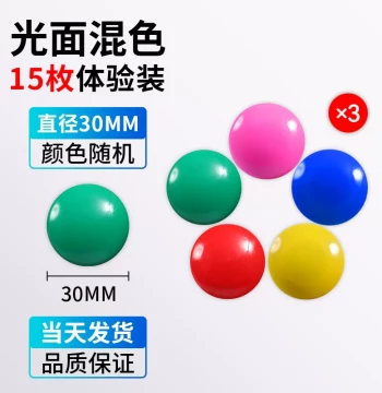 Round Colorful Magnetic Buttons for Blackboard Walls, Small Magnetic Pins, Whiteboard Magnets, and Strong Holding Clips