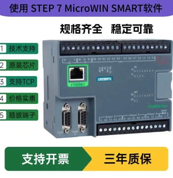 Domestic S7-200 SMART CPU SR20 ST20 ST30 ST40 PLC Controller