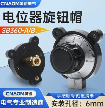 Potentiometer Knob Cap Little Panda SB360B A-Linear Digital Scale Dial Rotary RV24YN 6mm