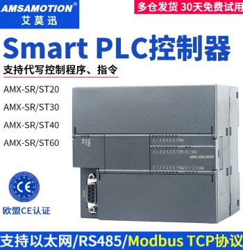 Aimoxun AMX-200 PLC Controller Smart ST20 SR20XP ST30 SR40 ST40 SR60
