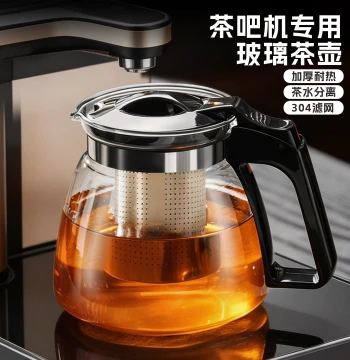 GIANXI Glass Teapot for Tea Dispenser, Household Brewing Pot, Single Tea Set, Universal Water Dispenser Insulated Tea Kettle