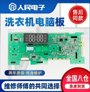 Haier Front-Load Washing Machine Computer Board EG100HBDC6S EG100HPRO6S Circuit Control Mainboard 228B