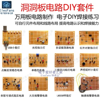 (Loose Parts) Perfboard Kit Universal Board Circuit PCB Production Student Training Electronic Components Practice Soldering