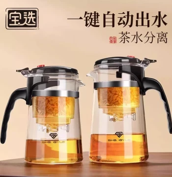 Teapot Home Tea Set Tea-Water Separation Cup 2026 New Glass Teacup Special Drifting Cup Brewing Pot