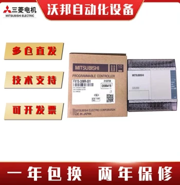 Brand New Mitsubishi PLC Controller FX1S-14MR/MT, FX1S-20MR/MT, FX1S-30MR/MT-001