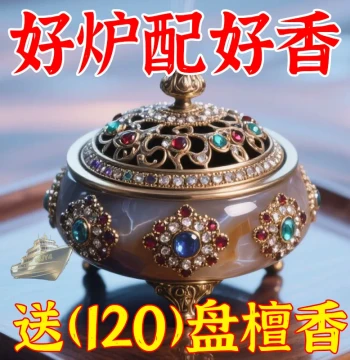 Home Incense Burner for Agarwood – Indoor Ceramic Coil Incense Holder, Sandalwood Odor Eliminator, Incense Tray for Tea Aromatherapy