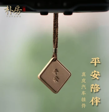 Pure Handmade Leather Peace Car Pendant Genuine Leather Decorative Charm Double-Sided Peace Vehicle Hanging Ornament Vegetable-Tanned Leather Interior Decoration