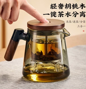 GIANXI Elegant Cup Teapot for Home Use, One-Touch Tea-Water Separation with Glass Liner, Premium Lazy Tea Brewer