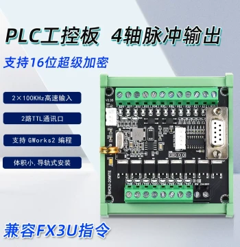 Yukong Programmable Logic Controller (PLC) 4-Axis Pulse FX3U - Domestic Simple Industrial Control Board with Analog Support, Compatible with Mitsubishi
