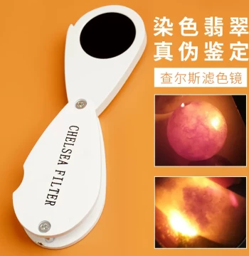 Charles Filter Lens Appraisal Tool Jewelry Emerald C-Grade Jade Ruby Dyeing Optical Portable Folding