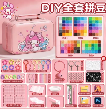 Perler Beads DIY Kit with 3D Fusion Tool and Refill Pack