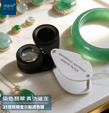 35x Magnifying Glass with Chelsea Filter for Artificial Dye Identification of Jadeite and Jade Portable Appraisal Tool