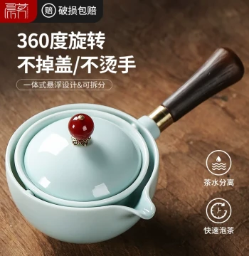 Travel Tea Set Lazy Person Tea Brewing Artifact Quick Cup Xiaoyaopao Portable Kung Fu Tea Set Tea Cup Set Home Teapot