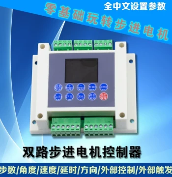 42/57/86 Dual 2-Axis Stepper Motor Controller Driver, Dual-Shaft Programmable Action Stepper Automatic Replacement for PLC