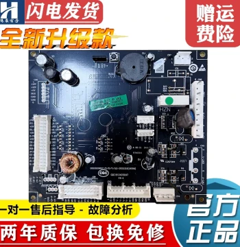 Brand New Original Haier Refrigerator Computer Board 0061800982C/E/R/Z/AC Control Power Circuit Mainboard