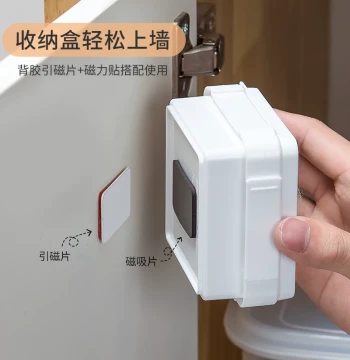 Japanese Style Magnetic Sticker with Adhesive Backing, Creative Wall Fixing Magnet Sheet for Refrigerators