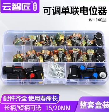 Adjustable Single-Gang Potentiometer Set (20pcs) - B5K/10K/20K/50K/100K with 20 Knob Caps, Boxed Kit