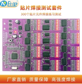 300pcs SMD Component Welding Test Kit High-Strength SMT Practice Board Skill Training PCB Process Practice