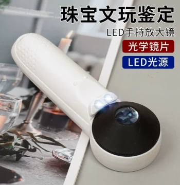 Best 45x LED Illuminated Handheld Portable Magnifier for Jewelry, Jade, Silver Coins, Currency, and Stamp Appraisal
