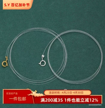Color-Fast S925 Sterling Silver Transparent Fishing Line for Stringing Pearls, Bracelets, and Necklaces - DIY Semi-Finished Material Kit