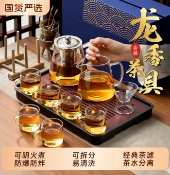 Thickened Borosilicate Glass Kung Fu Tea Set Light Luxury High-End Specialized Brewing Office Tea-Water Separation Teapot