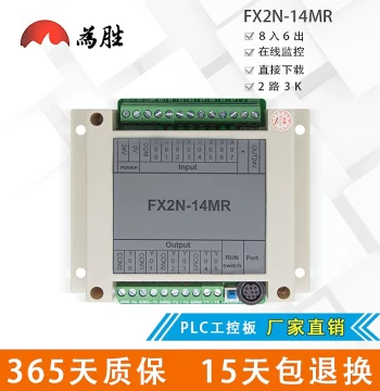 Weisheng PLC Industrial Control Board FX1N 2N-14MR with Enclosure Online Download Monitoring Programmable Controller