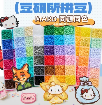 Perler Beads Material Kit Full Set - MARD Fusion Beads, Handmade DIY Yellow Beans Coco Tool Refill Pack