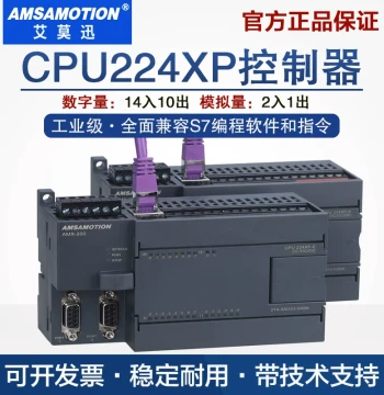 Aimosun Compatible Siemens S7-200 PLC Controller, Industrial Control Board CPU224XP, Domestic PLC226cn