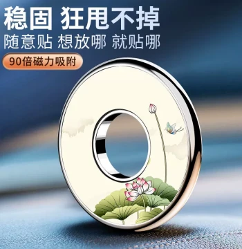 Fast Shipping New Magnetic Suction Cup Phone Car Mount Strong Magnet Patch Car Interior Steering Wheel Fixed Gadget