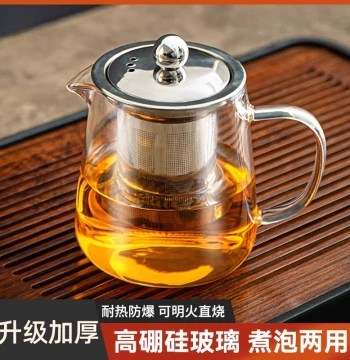 Glass Tea Brewing Pot with Tea-Water Separation Teacup, Heat-Resistant Thickened Tea Set, Home Water Kettle, Single Pot Tea Boiler