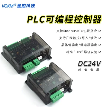 Yukong PLC Controller with Analog Output/Input Small Micro Simplified Version Remote FX3U Programmable