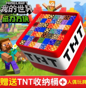 Minecraft Magnetic Blocks Magnetic Building Bricks Full Set Authentic Magnet Puzzle Children Boys Toys Assembly Model