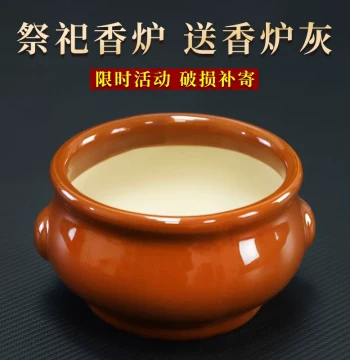 Home Plain Incense Burner for Outdoor Grave Use, Ceramic Sandalwood Burner for Ancestor Worship and Rituals