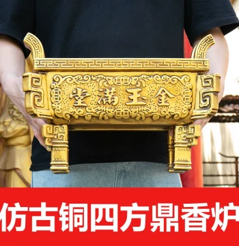 Extra-Large Ceramic Bronze-Imitation Rectangular Square Ding Incense Burner for Home Worship Indoor and Outdoor Stick Incense Burning Four-Sided Ding Furnace