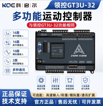 Lingkong PLC Keqier Domestic GT3U Industrial Controller Board with 485 Ethernet Port CAN 8-Axis Temperature FX3U