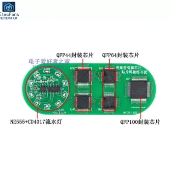 (Loose Parts) High-Density Multi-Pin SMD Chip Welding SMT Running Light Practice Board, High-Difficulty PCB Kit