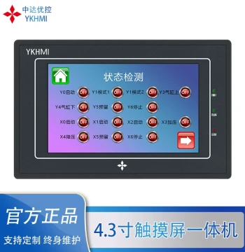 Zhongda Youkong 4.3-Inch Touchscreen PLC All-in-One HMI Programmable Controller with High-Speed Pulse Output