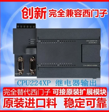 Compatible with Siemens S7-200 CN PLC Controller CPU222, CPU224, CPU224XP, CPU226, CPU228