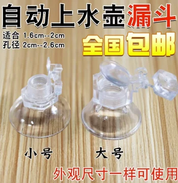 Automatic Water Filling Kettle Tea Bar Machine Matching Electric Kettle Lid, Tea Set Electric Stove, No-Open Lid Dust-Proof Funnel Accessories